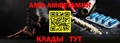 бутират Конаково