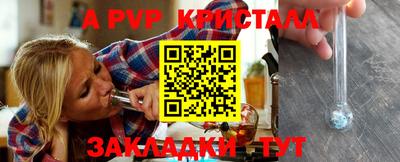 бутират Конаково