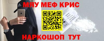 бутират Конаково