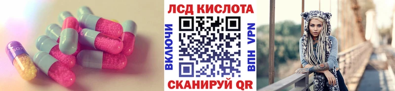 как найти   даркнет клад  LSD-25 экстази ecstasy  Кумертау 