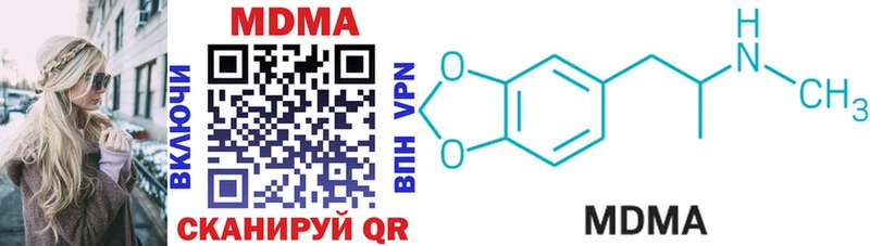 купить наркотик  Кумертау  MDMA молли 