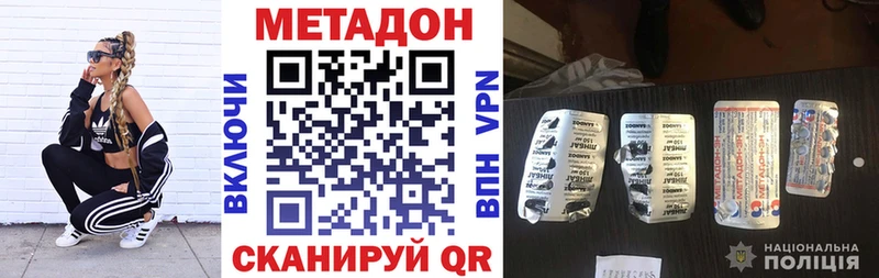 Метадон белоснежный  Кумертау 