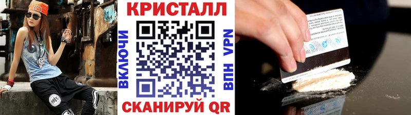 Метамфетамин кристалл Кумертау