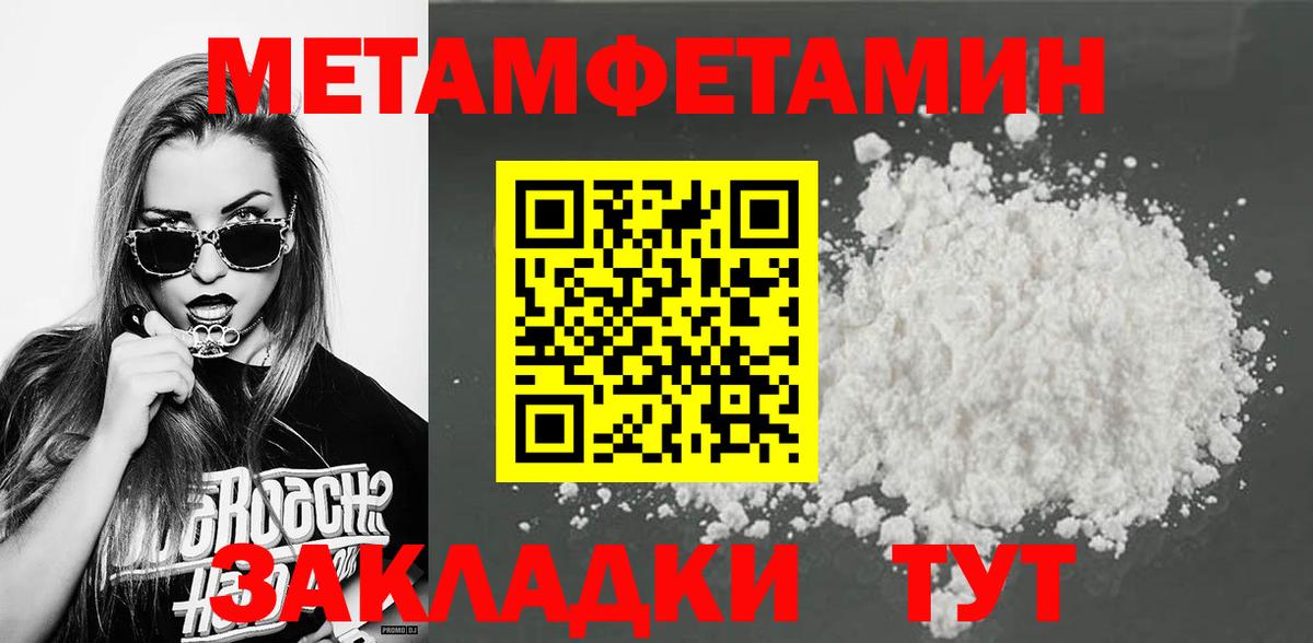 МАРИХУАНА  Гашиш  Кумертау  Мефедрон кристаллы  Вход с VPN  КОКАИН 