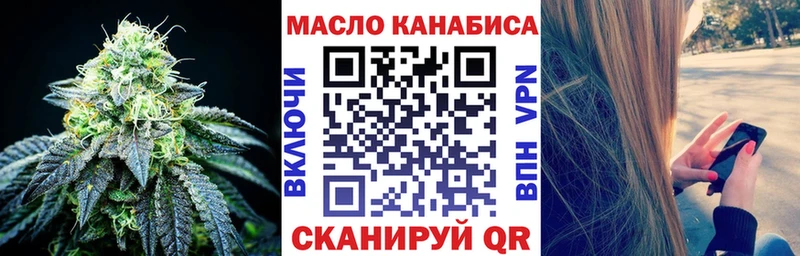 цены наркотик  Кумертау  ТГК гашишное масло 