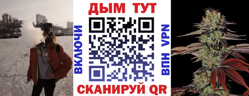 Конопля тримм Кумертау