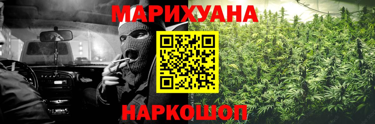 Бошки марихуана семена  Вход с VPN  Канабис AK-47  Кумертау  Марихуана тримм 