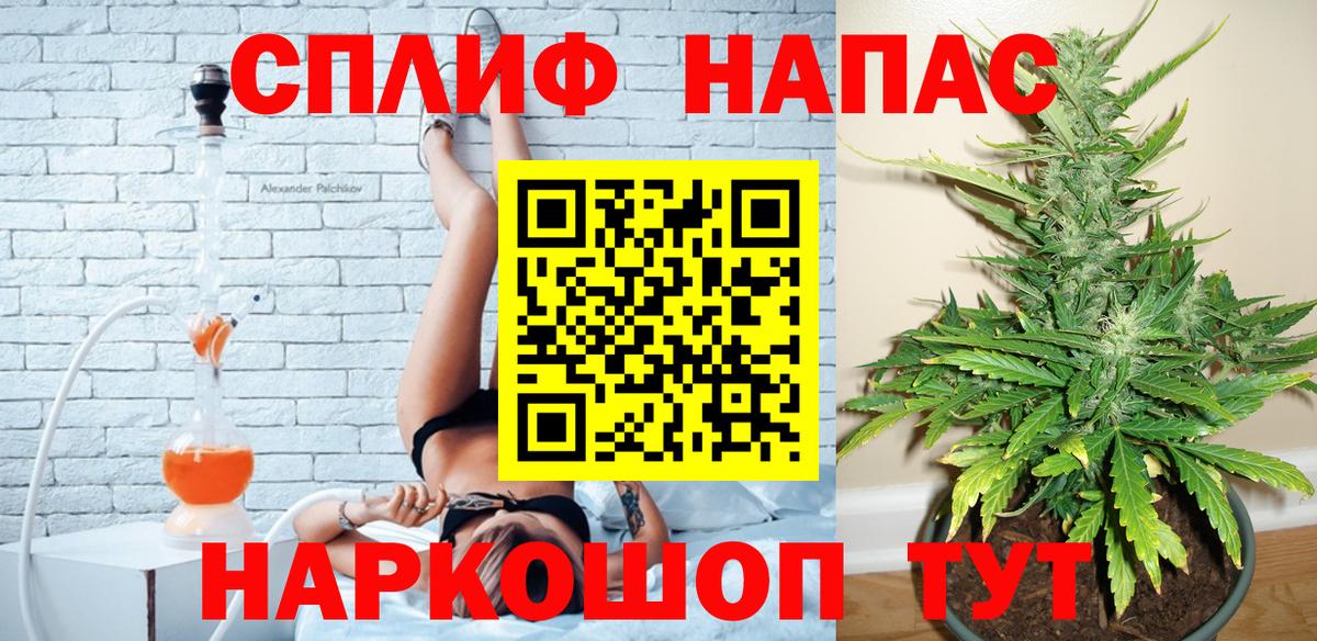 Марихуана план Кумертау